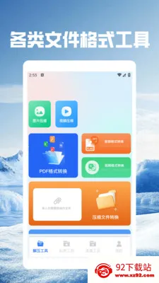 ��Ӱwifi.2026�ٷ�����v1.5 ��Ѱ��ͼ