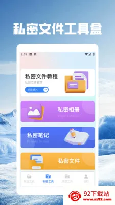 ��Ӱwifi.2026�ٷ�����v1.5 ��Ѱ��ͼ