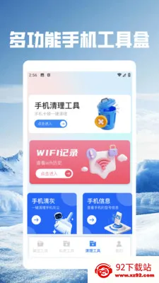 ��Ӱwifi.2026�ٷ�����v1.5 ��Ѱ��ͼ