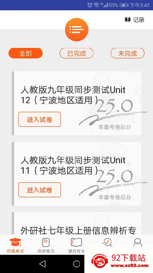 Ӣ��AI��˵(Ӣ��ѧϰӦ��)