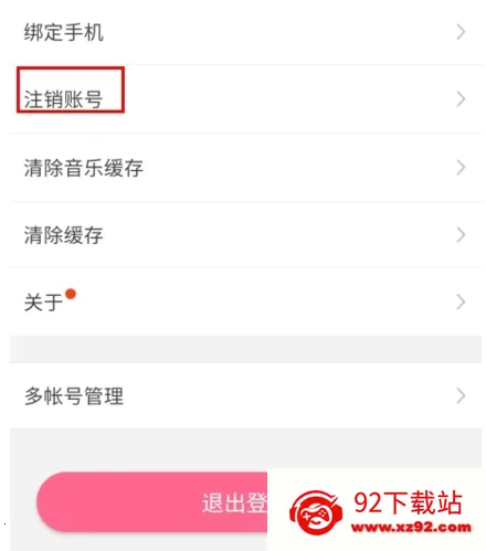 情侣玩吧(情侣语音交友软件) 情侣玩吧(情侣语音交友软件)