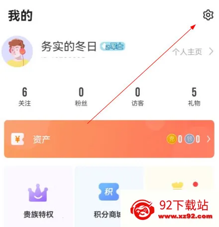 情侣玩吧(情侣语音交友软件) 情侣玩吧(情侣语音交友软件)
