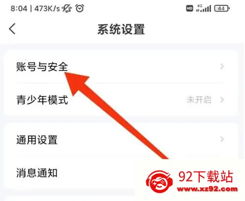 喵喵星球2026下载安装 喵喵星球2026下载安装