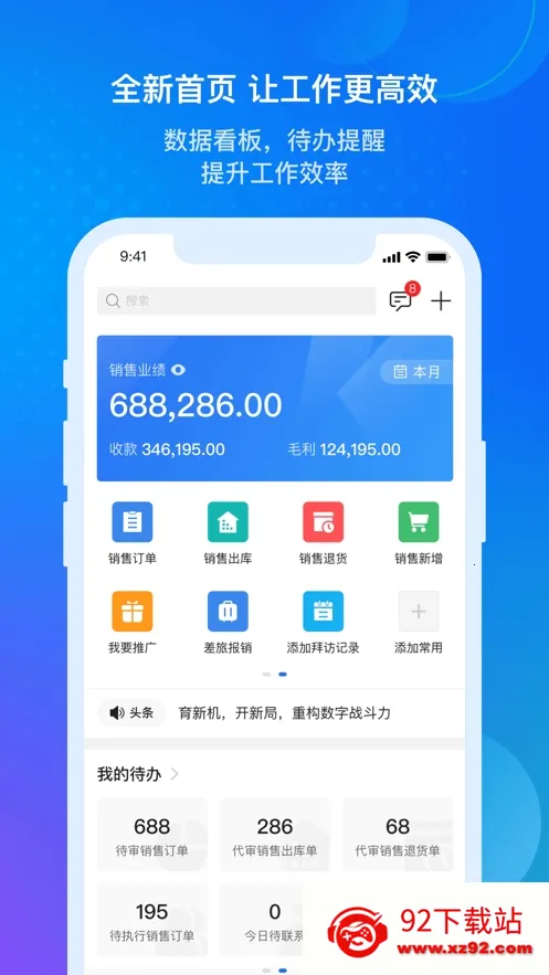 ��������Ʊ�׼��(��ҵ�칫����)v7.7.7.0 ��Ѱ��ͼ