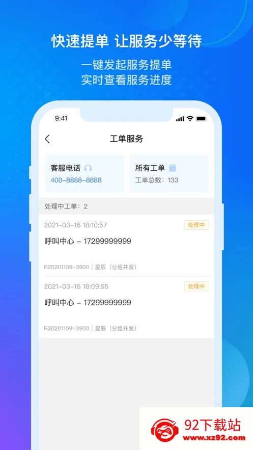 ��������Ʊ�׼��(��ҵ�칫����)v7.7.7.0 ��Ѱ��ͼ