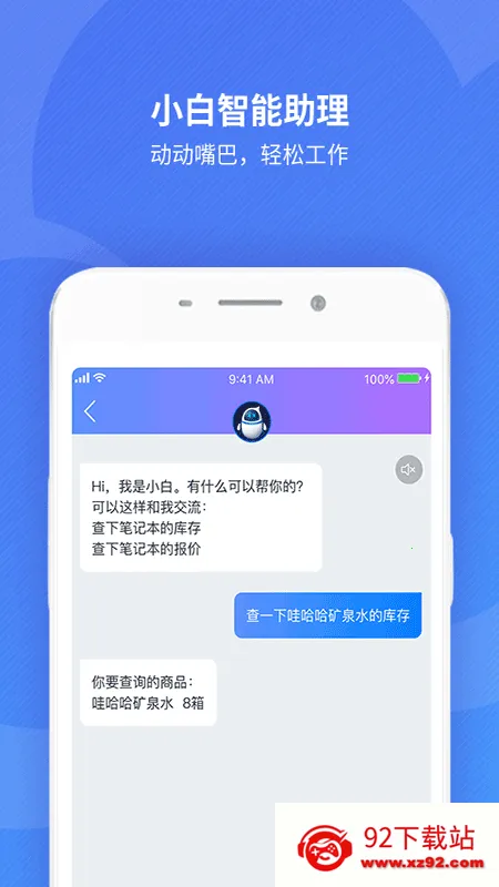 ��������Ʊ�׼��(��ҵ�칫����)v7.7.7.0 ��Ѱ��ͼ