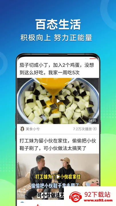 ��Ƶ������2026���ذ�װv1.6.8.c �ٷ������ͼ