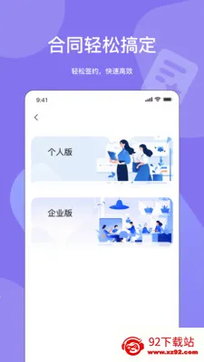 Ԫ����2026�ٷ����°汾v1.9.0 �ٷ������ͼ