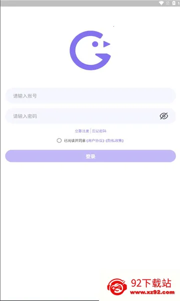 Ԫ����2026�ٷ����°汾v1.9.0 �ٷ������ͼ
