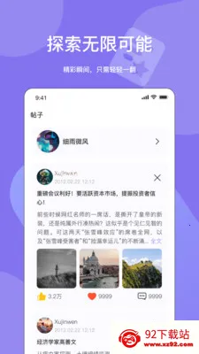 Ԫ����2026�ٷ����°汾v1.9.0 �ٷ������ͼ