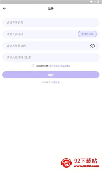 Ԫ����2026�ٷ����°汾v1.9.0 �ٷ������ͼ