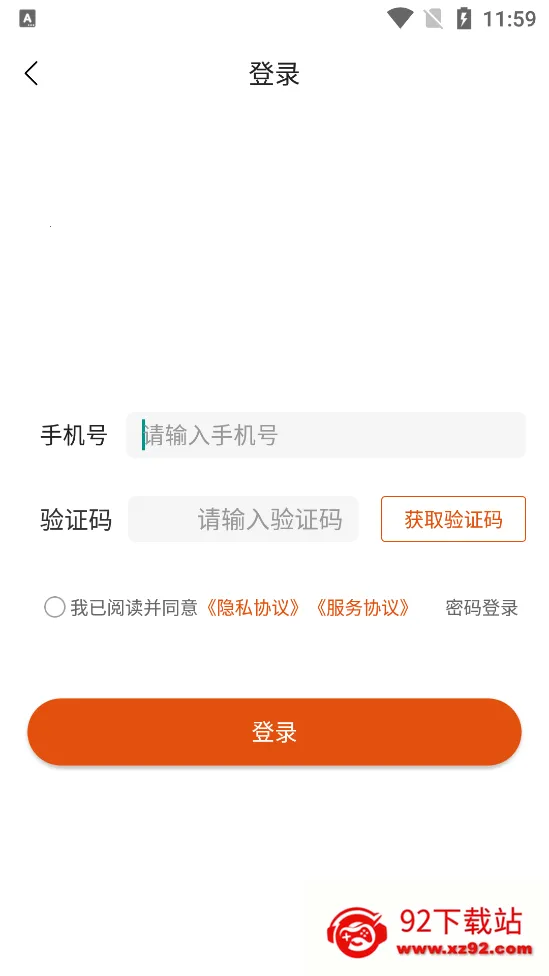 С¹ר����(ר����ѧϰƽ̨)v2.0.8 ��Ѱ��ͼ