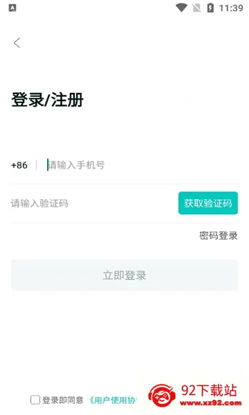 ְ�Ѷ��̻���2026���ذ�װv1.4.0 ��Ѱ��ͼ