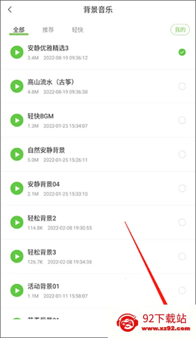 语音导出助理(语音导出工具) 语音导出助理(语音导出工具)