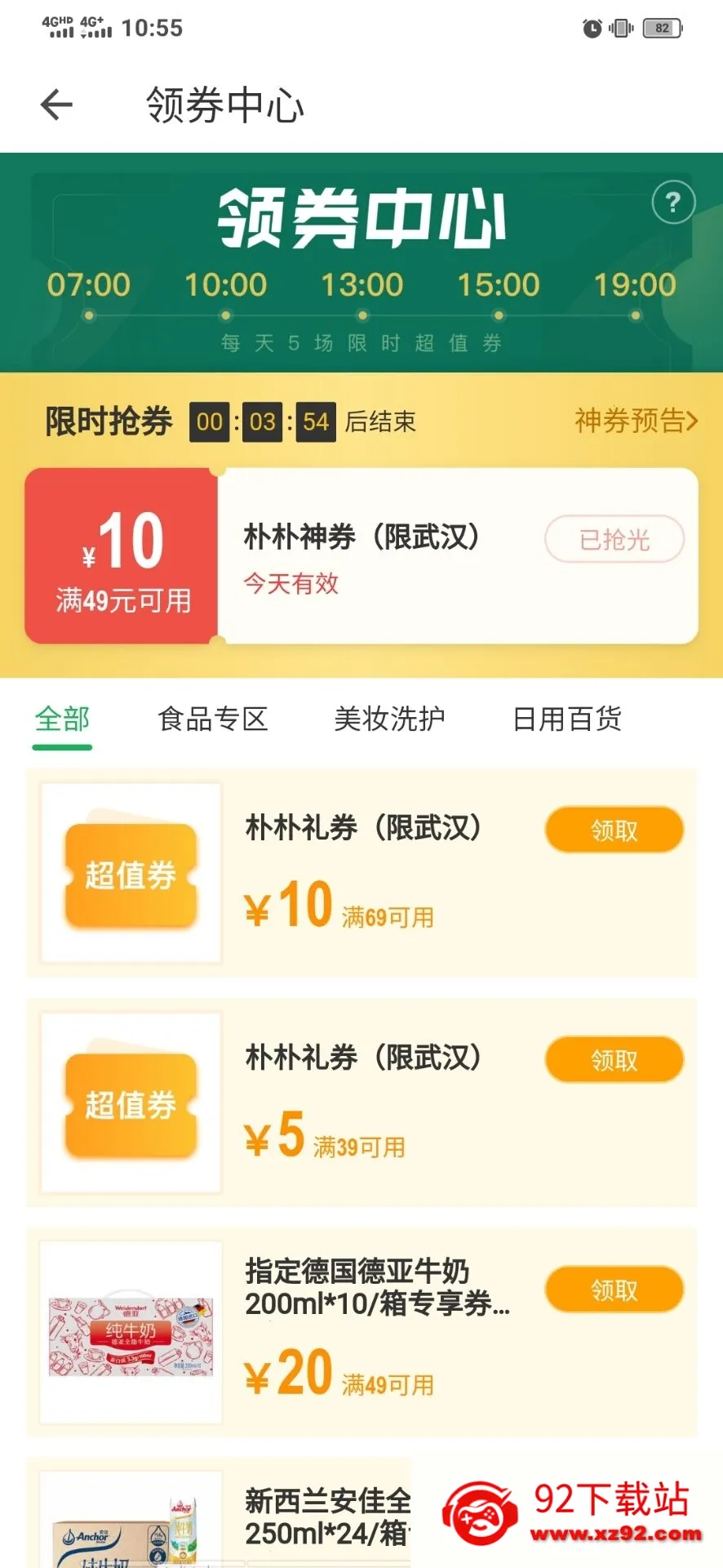 ������У2026�ٷ����°汾v7.3.0 ��Ѱ��ͼ
