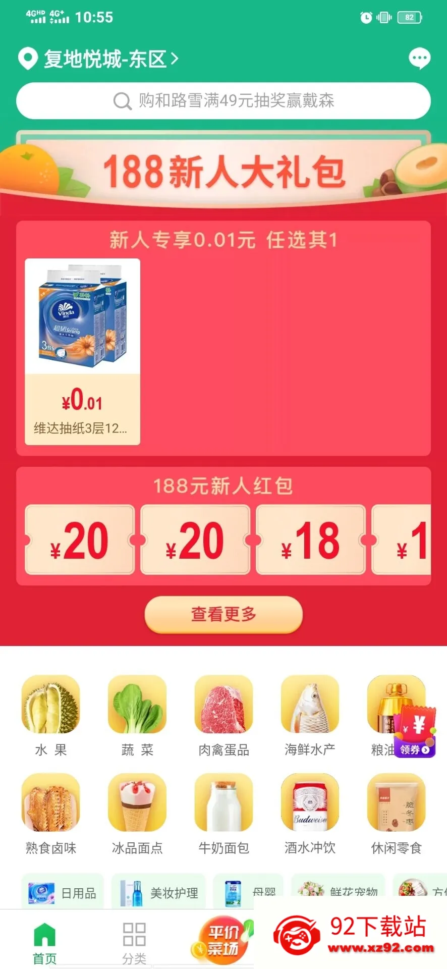 ������У2026�ٷ����°汾v7.3.0 ��Ѱ��ͼ