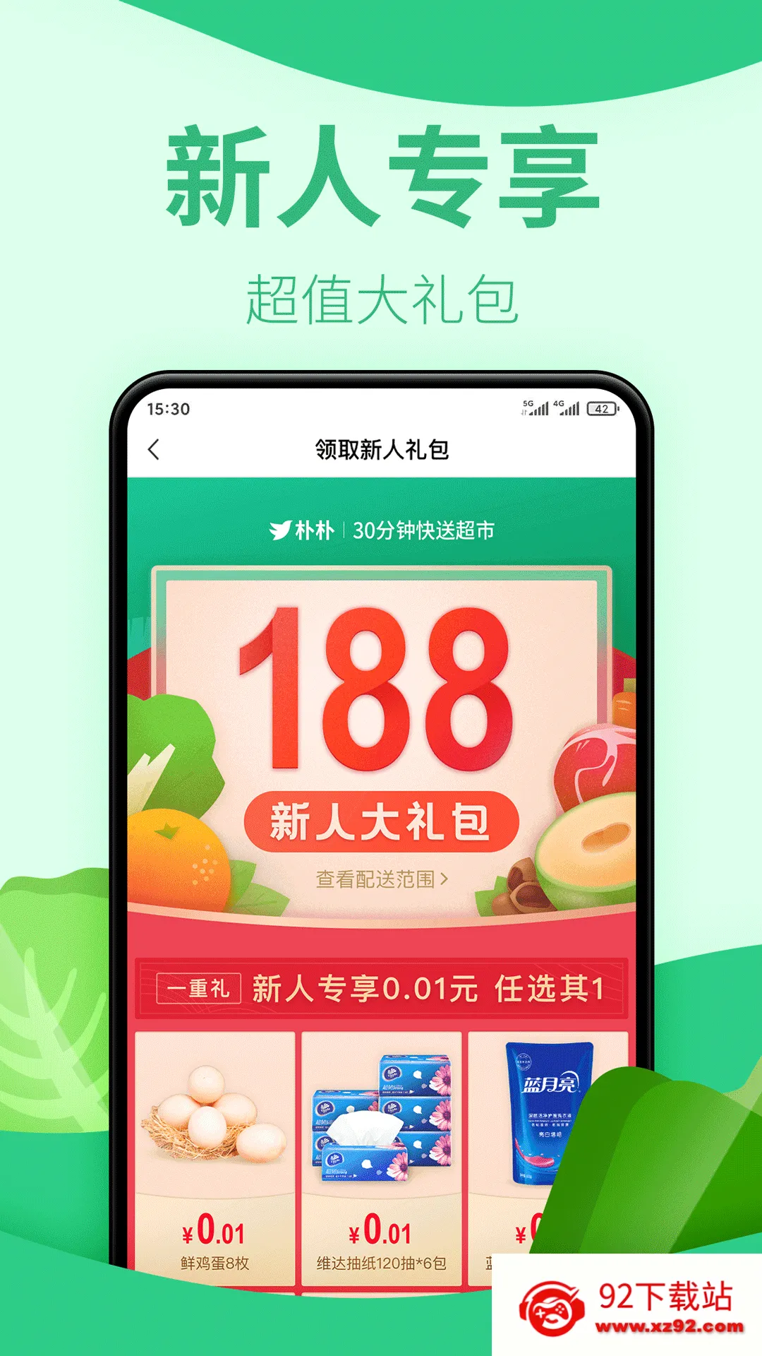 ������У2026�ٷ����°汾v7.3.0 ��Ѱ��ͼ
