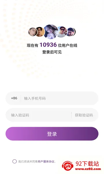 ΢�����2026�ٷ����°汾v1.3.1 ��Ѱ��ͼ