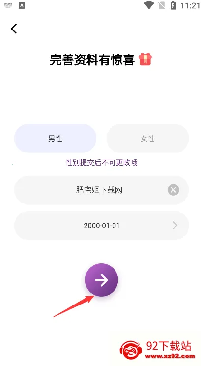 ΢�����2026�ٷ����°汾v1.3.1 ��Ѱ��ͼ