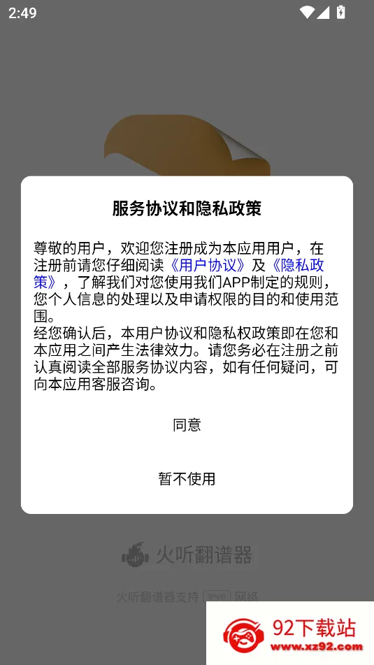 ����������(����ѧϰ����)v2.3.8 ��Ѱ��ͼ