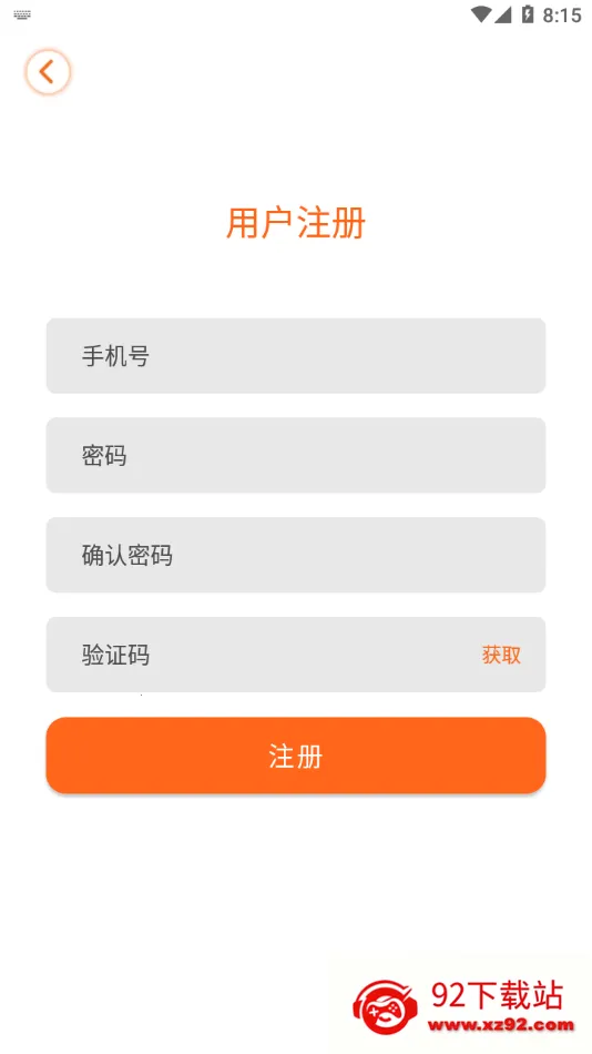 ���Ӿ���(���ܼ��app)v1.1.8 ��Ѱ��ͼ