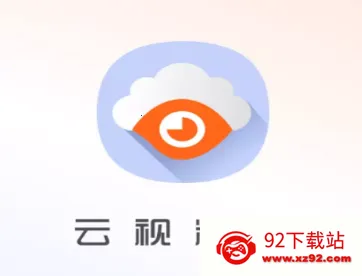 云视精灵(智能监控app) 云视精灵(智能监控app)