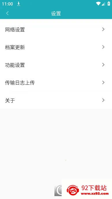 �ƶ���̨Pro(������������)v3.0.5 ��Ѱ��ͼ