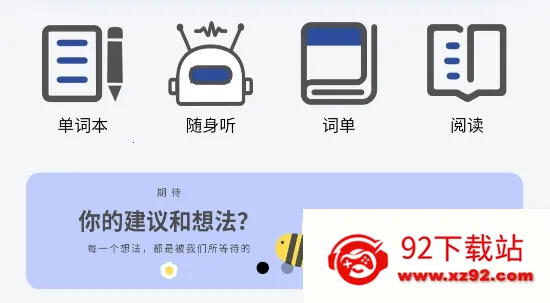 柬埔寨语翻译通2026官方最新版本 柬埔寨语翻译通2026官方最新版本