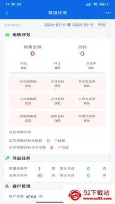 �۲�����(���ۿ�湤��)v1.5.17 ��Ѱ��ͼ
