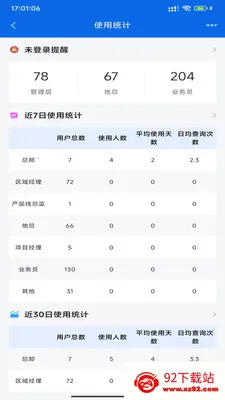 �۲�����(���ۿ�湤��)v1.5.17 ��Ѱ��ͼ