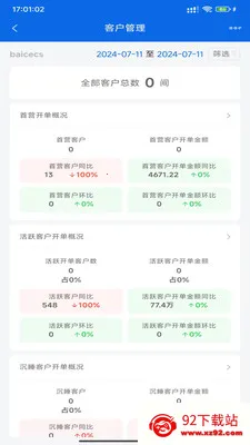 �۲�����(���ۿ�湤��)v1.5.17 ��Ѱ��ͼ