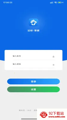 �۲�����(���ۿ�湤��)v1.5.17 ��Ѱ��ͼ