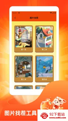 ˮ��̯���ٰ�2026���ذ�װv1.3 �ٷ������ͼ
