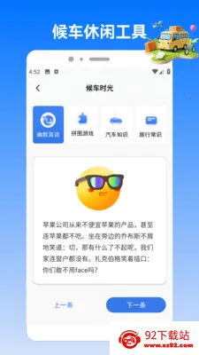 �����ϲ�ͣ2026���°汾v2.0 �ٷ������ͼ
