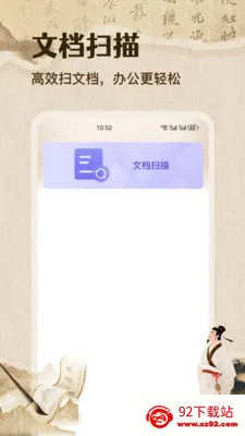 �ʴ��˼��ٰ�(����ѧϰ����)v1.1 ��׿���ͼ