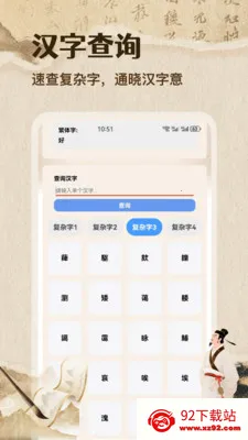 �ʴ��˼��ٰ�(����ѧϰ����)v1.1 ��׿���ͼ