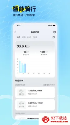 EV Ride(�綯�����з���)v2.1.1 ��Ѱ��ͼ