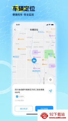 EV Ride(�綯�����з���)v2.1.1 ��Ѱ��ͼ