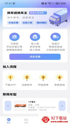 �����ͻ�����2026�ٷ����°汾v1.0.3 ��׿���ͼ