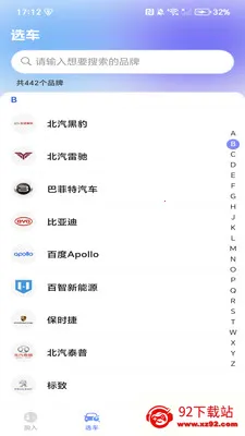 �����ͻ�����2026�ٷ����°汾v1.0.3 ��׿���ͼ