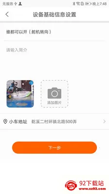 CoolPlay(�豸����app)v1.4.3 �ֻ����ͼ