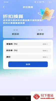 ������ʡ����2026�ٷ����°汾v1.0.0 ��Ѱ��ͼ