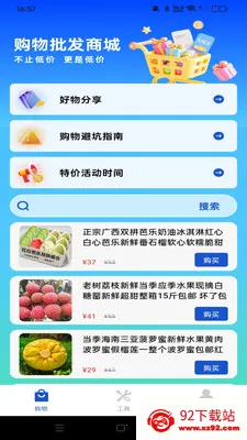 ������ʡ����2026�ٷ����°汾v1.0.0 ��Ѱ��ͼ