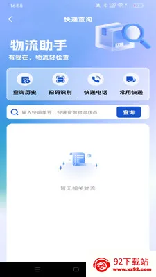 ������ʡ����2026�ٷ����°汾v1.0.0 ��Ѱ��ͼ