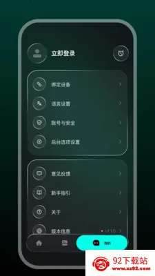 Star Glasses(�����۾����ܶ�)v1.0.12-c-c �ֻ����ͼ