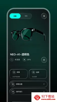 Star Glasses(�����۾����ܶ�)v1.0.12-c-c �ֻ����ͼ