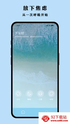 Ҷ�Ӷ��2026���°汾v1.0.1 ��Ѱ��ͼ