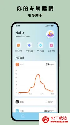 Ҷ�Ӷ��2026���°汾v1.0.1 ��Ѱ��ͼ