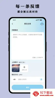 Ҷ�Ӷ��2026���°汾v1.0.1 ��Ѱ��ͼ
