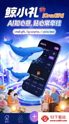 ��С��(�����Ƽ�ƽ̨)v1.1.0 �ٷ������ͼ